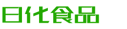 黄冈韩香子食品有限公司